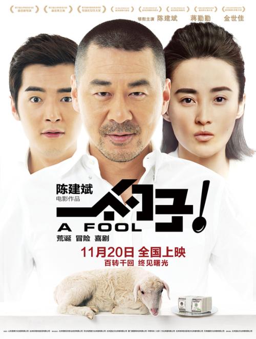 购买假的电工上岗证